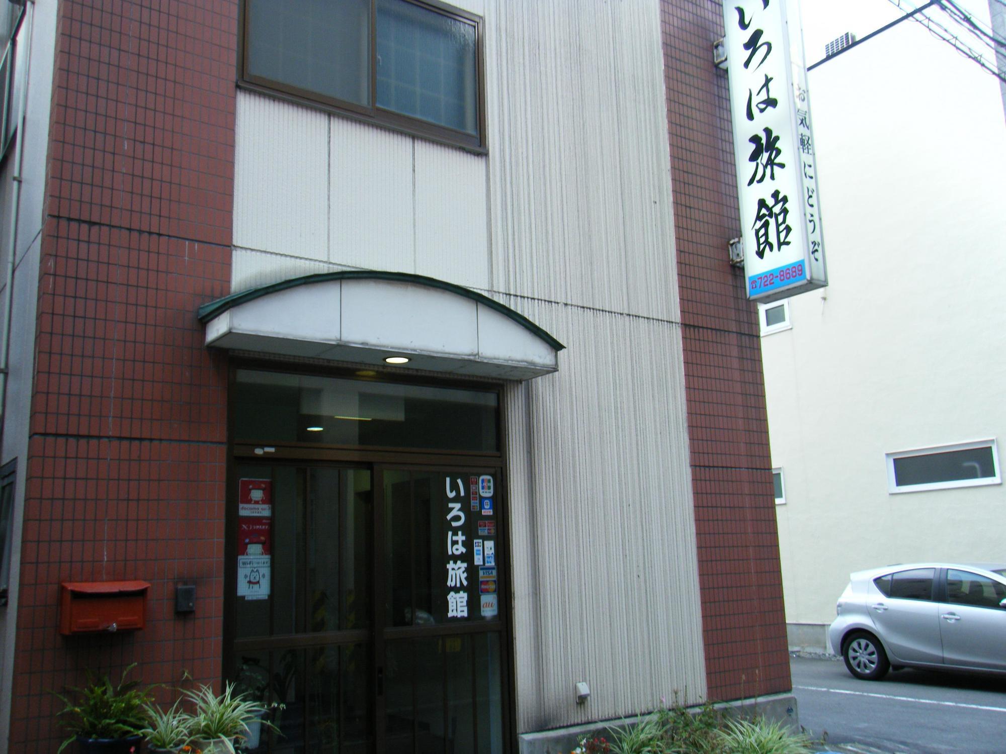Iroha Ryokan Aomori Exterior foto